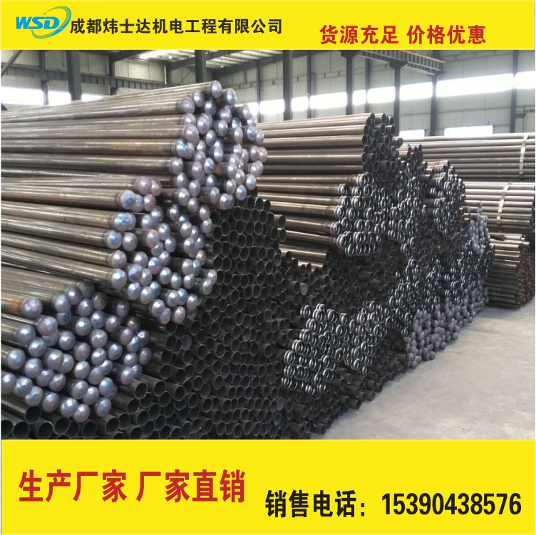 成都聲測管 聲測管生產(chǎn)廠家 50聲測管(圖1)